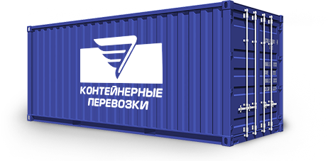 20-футовый контейнер  в Самаре
